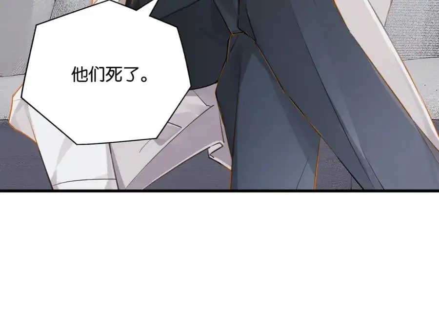 第115话 直接公开，好不好？ 第6页