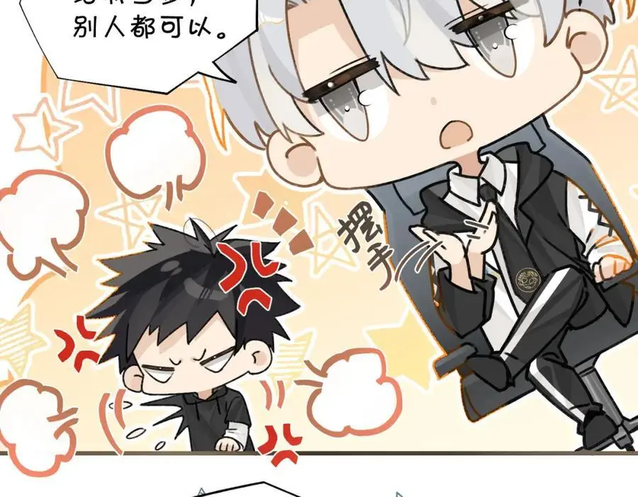 第115话 直接公开，好不好？ 第18页