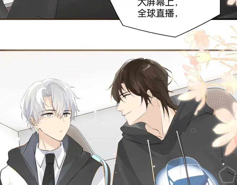 第115话 直接公开，好不好？ 第26页