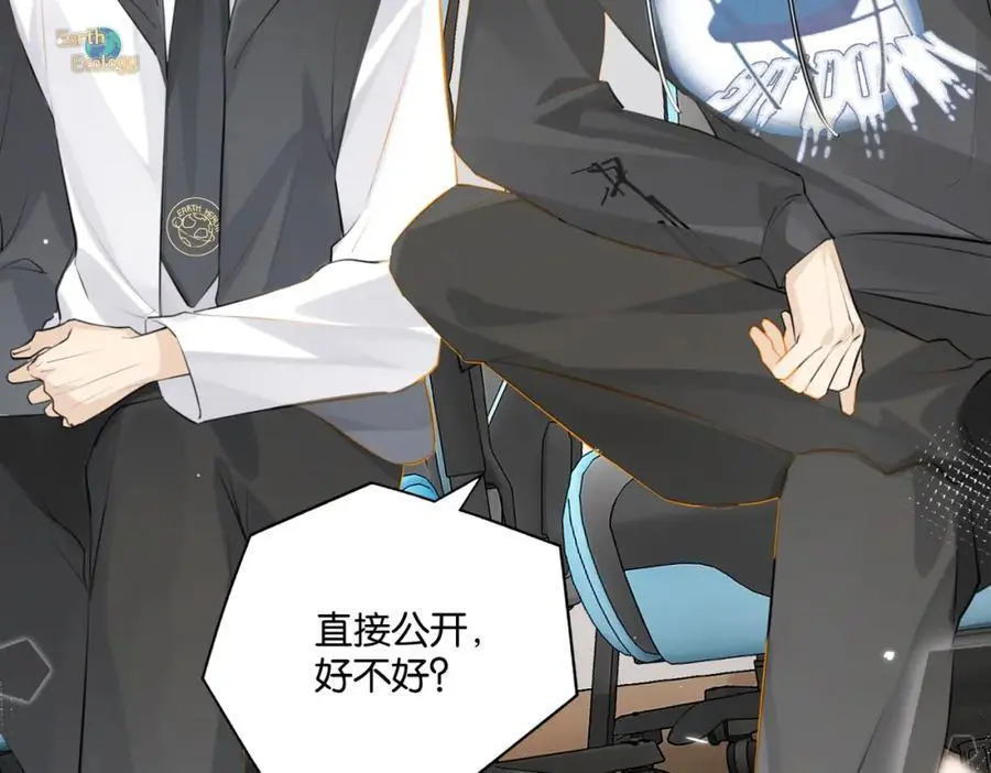 第115话 直接公开，好不好？ 第27页
