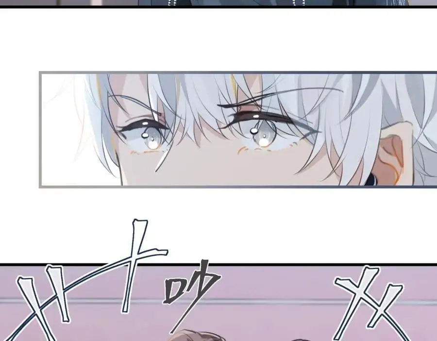 第115话 直接公开，好不好？ 第48页
