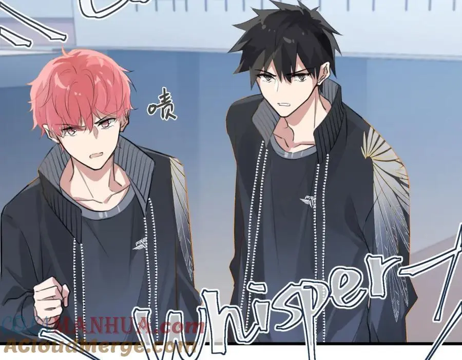 第115话 直接公开，好不好？ 第52页