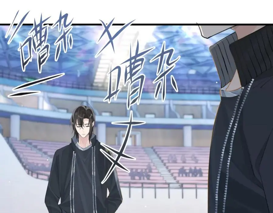 第115话 直接公开，好不好？ 第54页