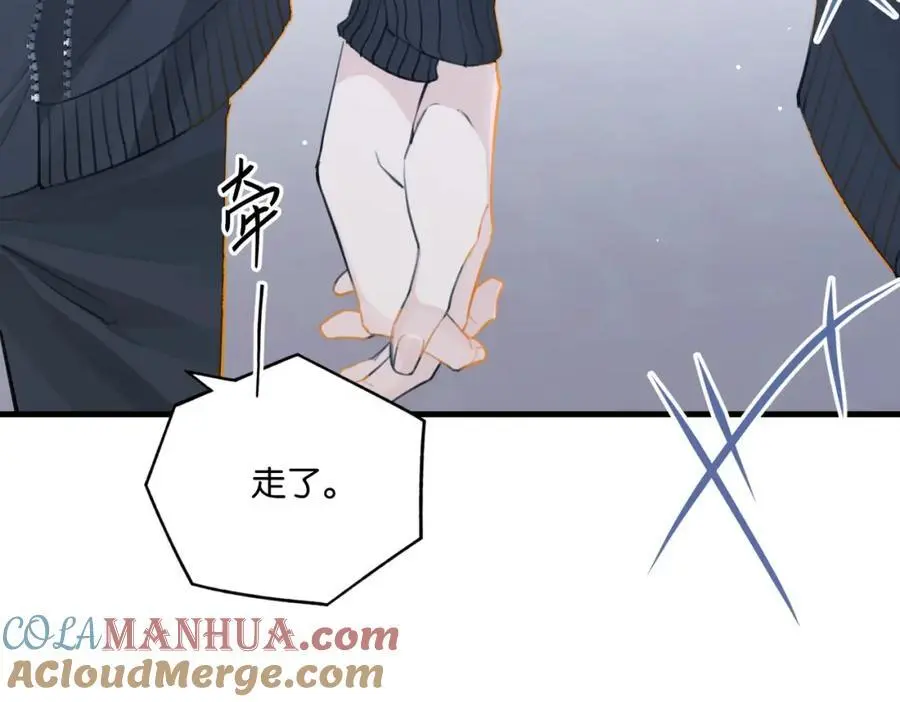 第115话 直接公开，好不好？ 第58页