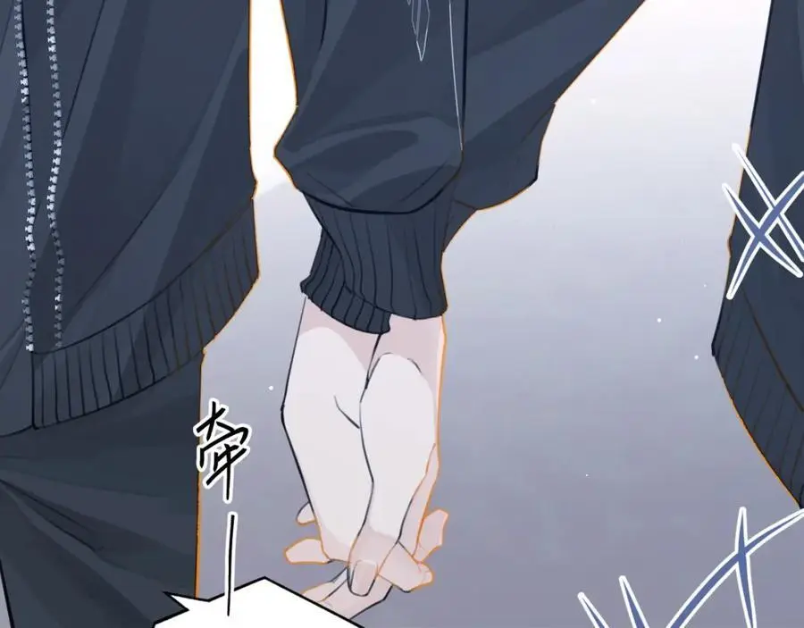 第116话 不是只有我 第5页