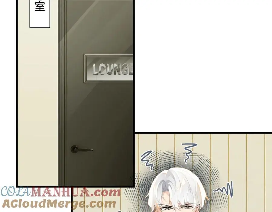 第116话 不是只有我 第13页