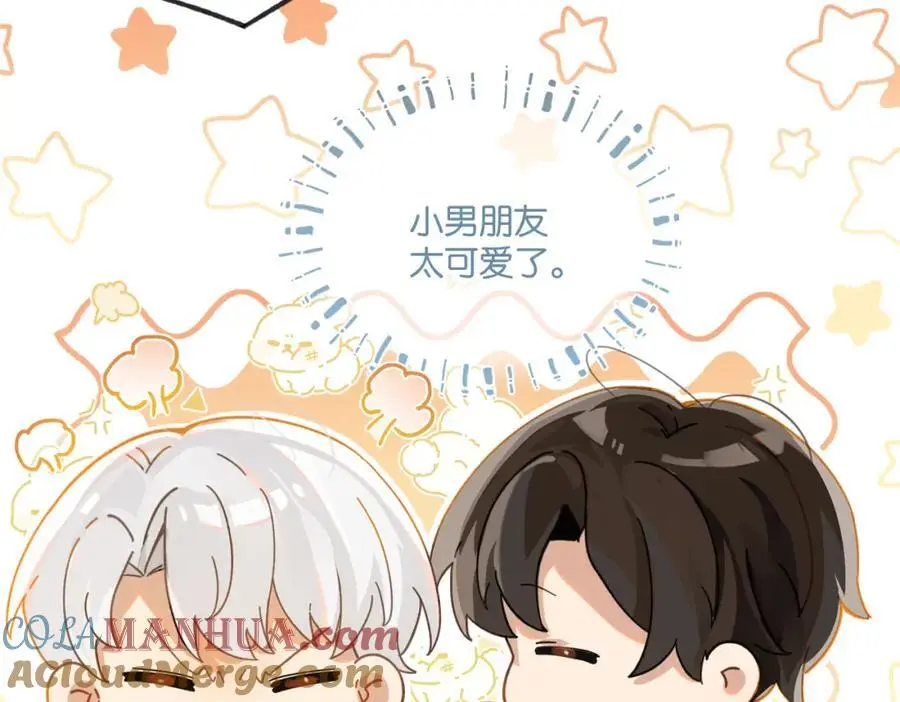 第116话 不是只有我 第19页