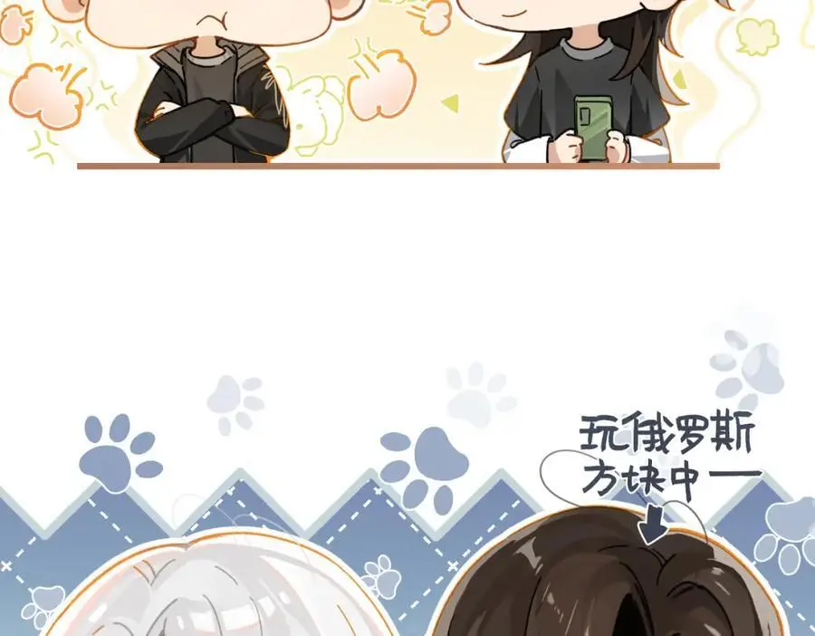 第116话 不是只有我 第20页