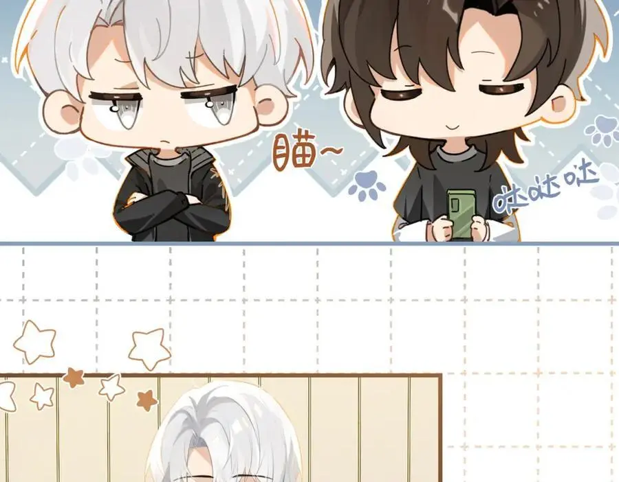 第116话 不是只有我 第21页