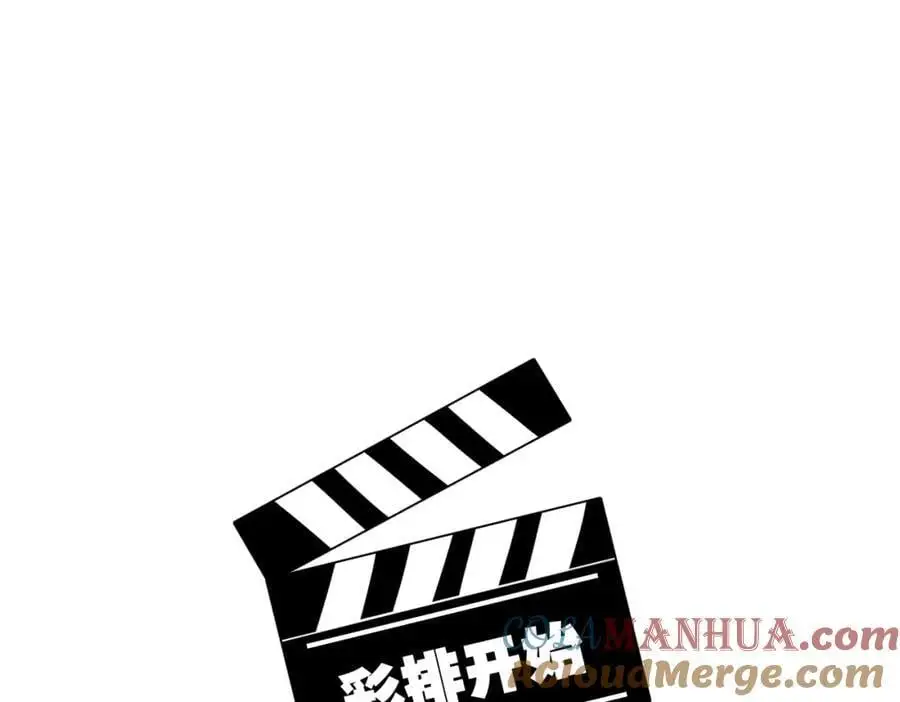 第116话 不是只有我 第40页
