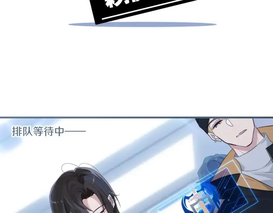 第116话 不是只有我 第41页