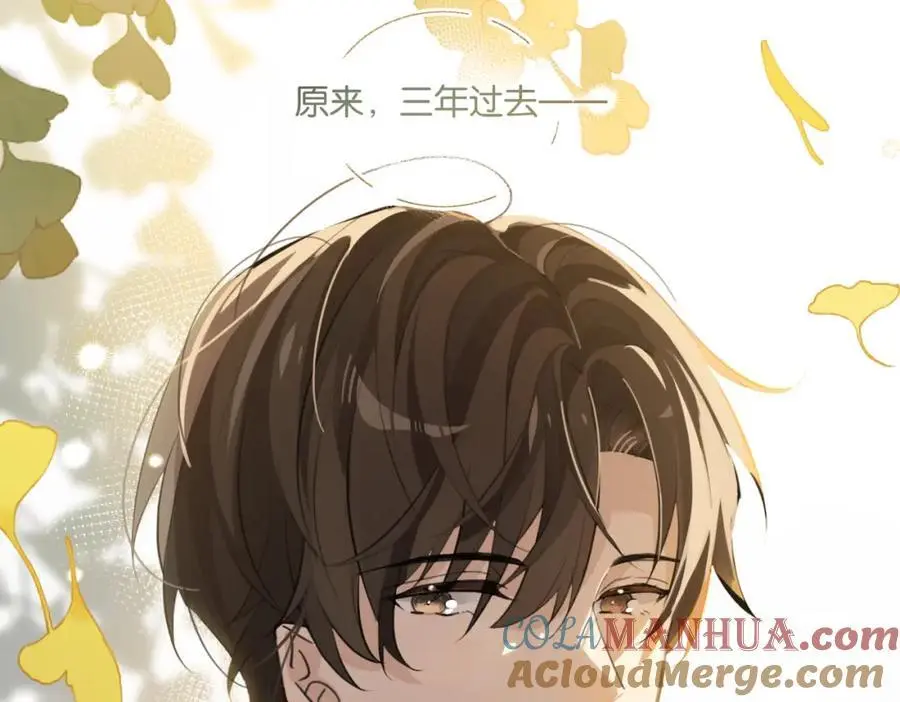 第116话 不是只有我 第61页