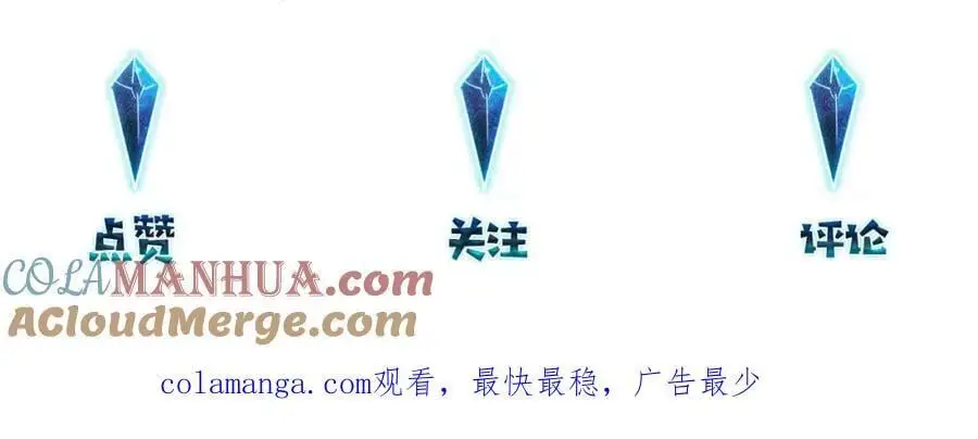 第116话 不是只有我 第70页