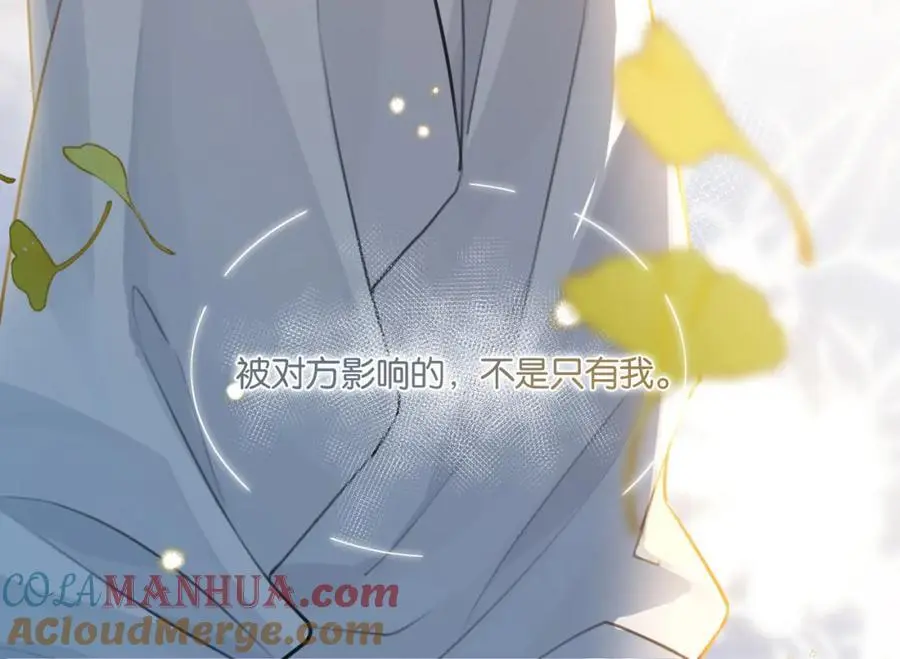 第117话 属于自己的灯光 第7页