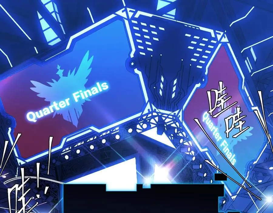 第117话 属于自己的灯光 第12页