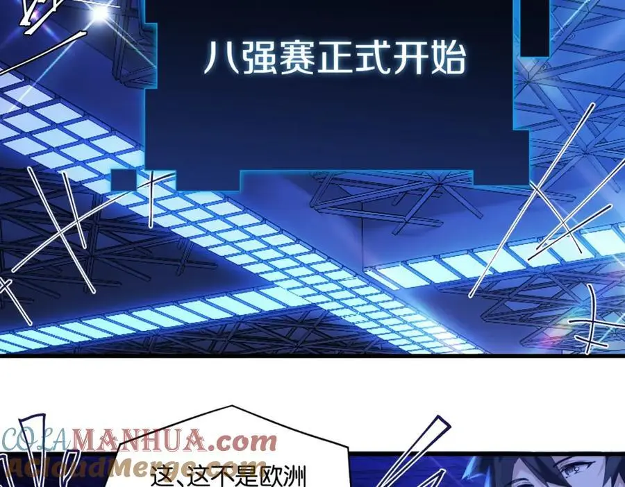 第117话 属于自己的灯光 第13页