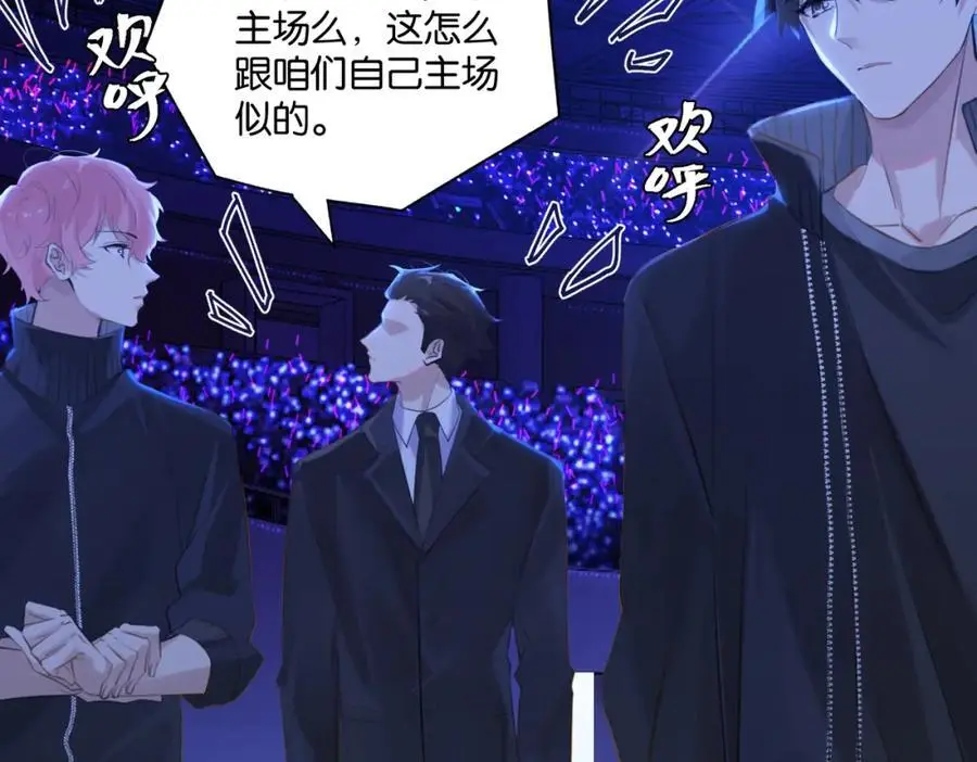 第117话 属于自己的灯光 第14页