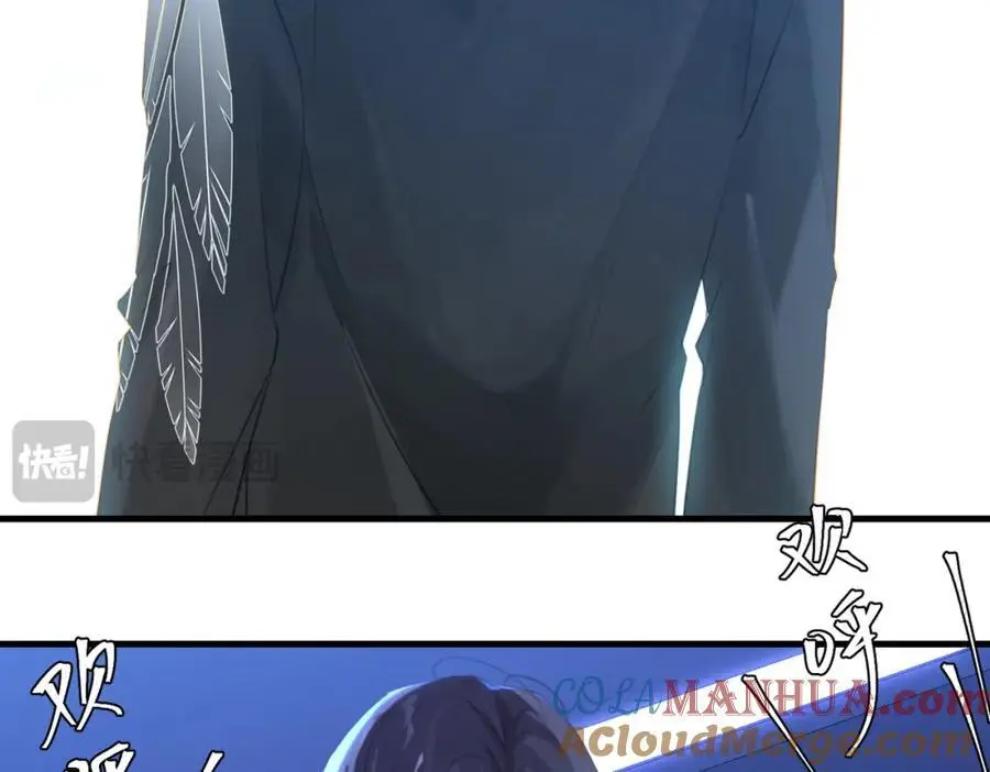 第117话 属于自己的灯光 第19页