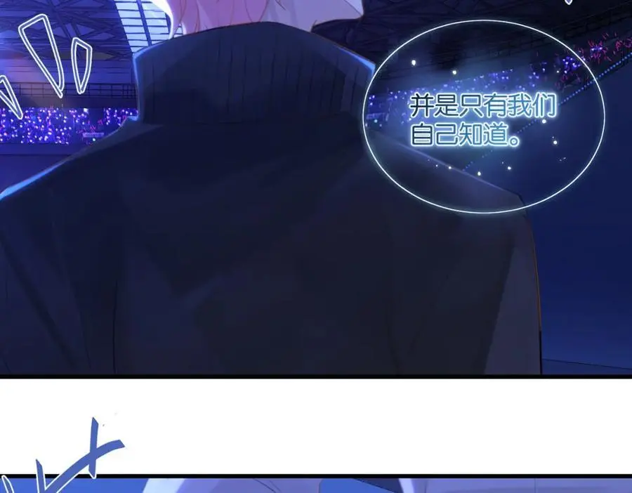 第117话 属于自己的灯光 第23页