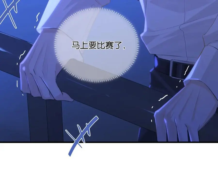 第117话 属于自己的灯光 第24页