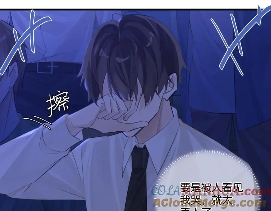 第117话 属于自己的灯光 第25页