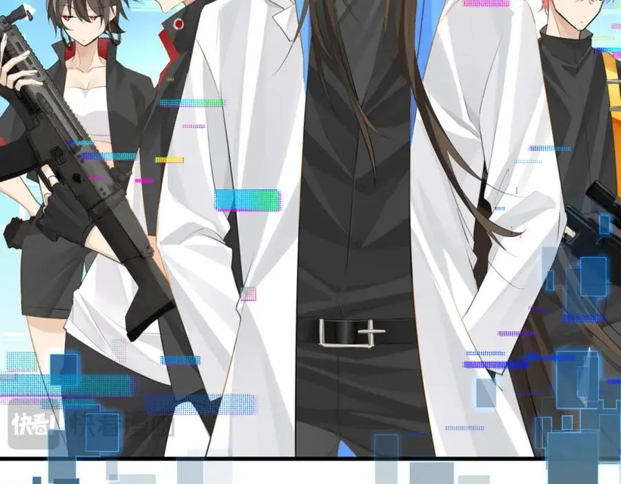 第117话 属于自己的灯光 第30页