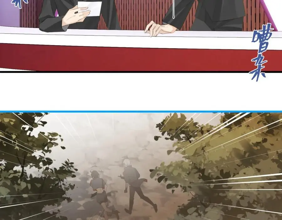 第117话 属于自己的灯光 第35页