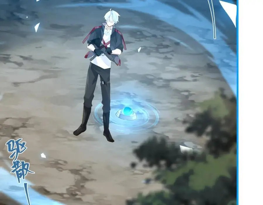 第117话 属于自己的灯光 第38页