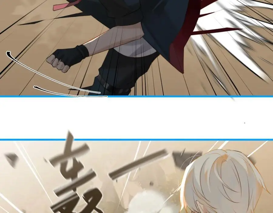第117话 属于自己的灯光 第41页