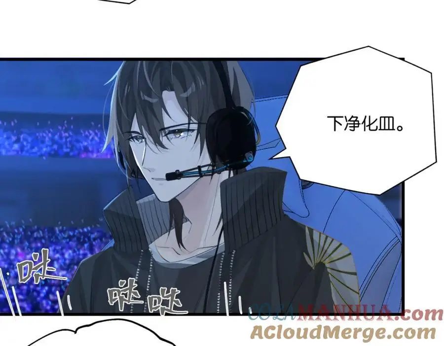 第117话 属于自己的灯光 第52页