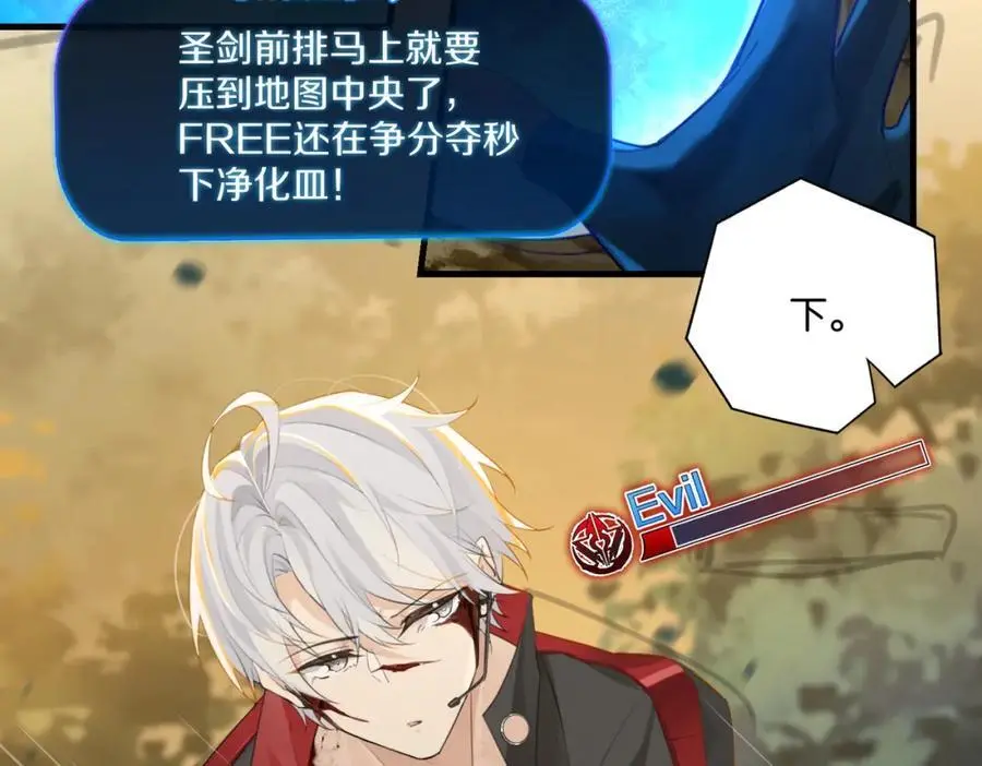 第117话 属于自己的灯光 第56页