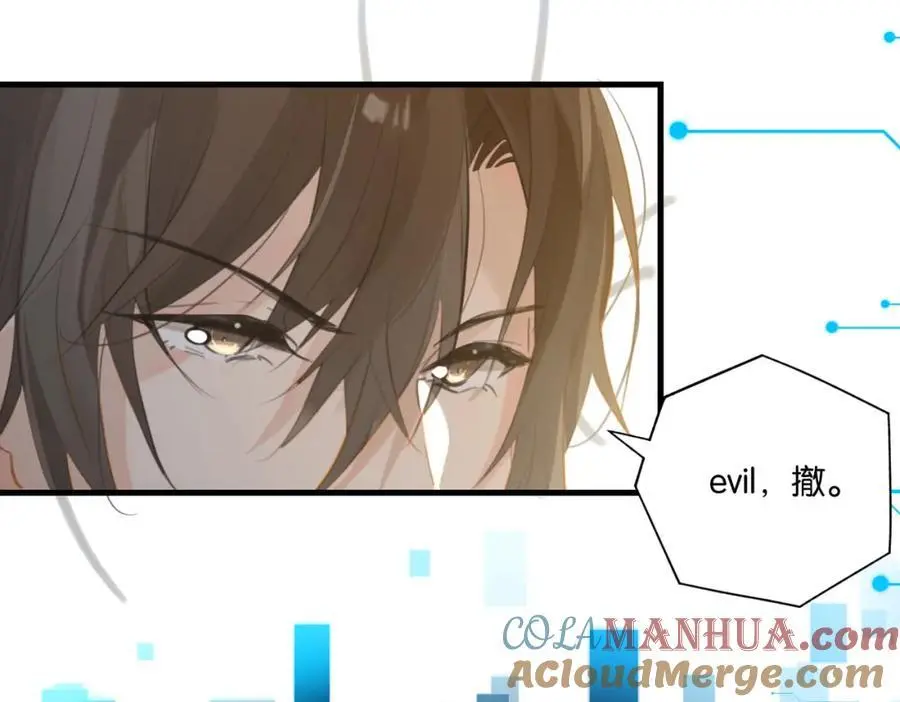 第117话 属于自己的灯光 第58页