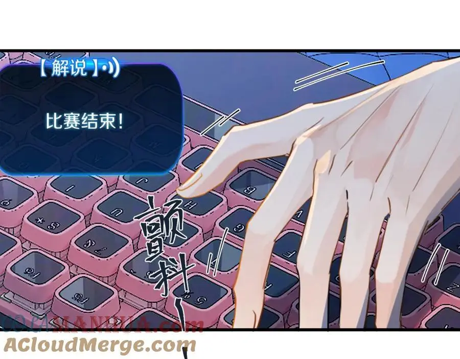 第118话 全员能打 第4页