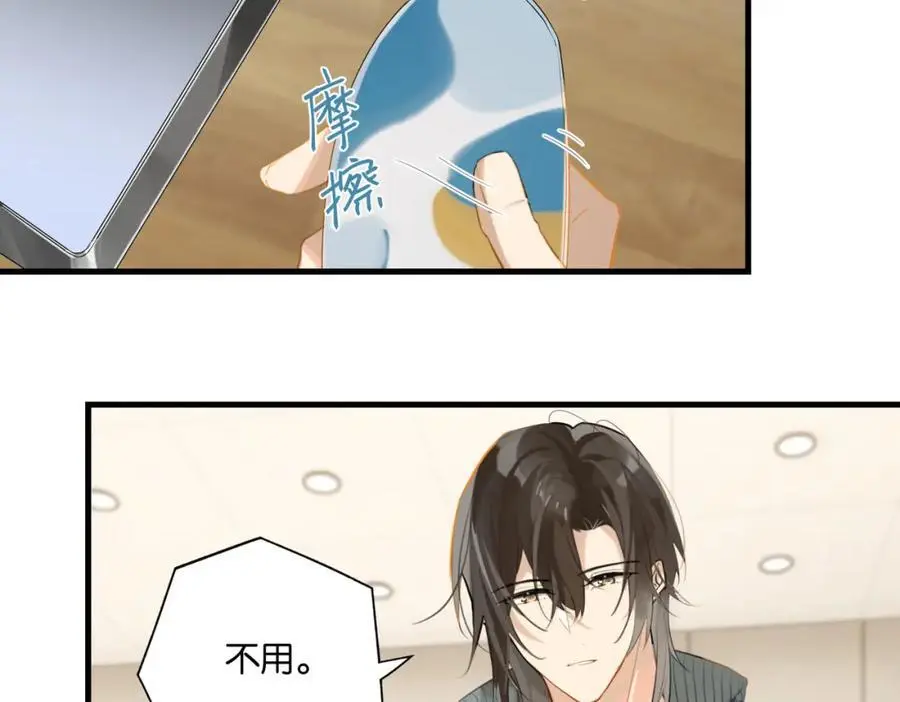 第118话 全员能打 第14页