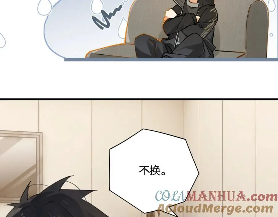第118话 全员能打 第19页