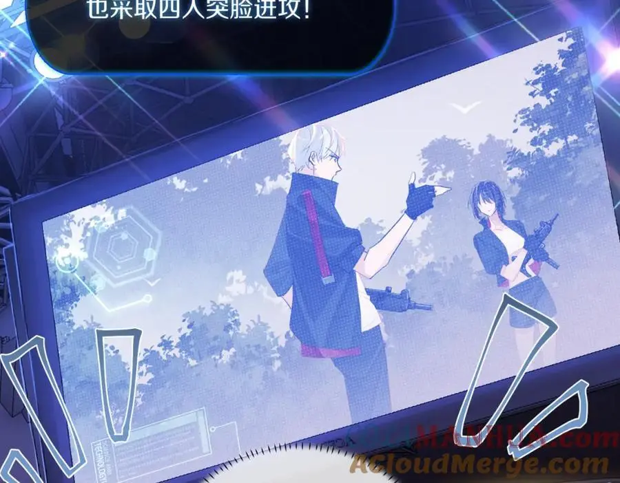 第118话 全员能打 第31页
