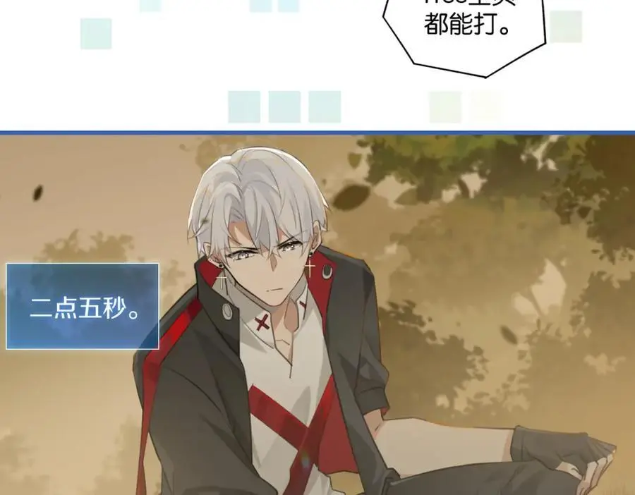 第118话 全员能打 第35页