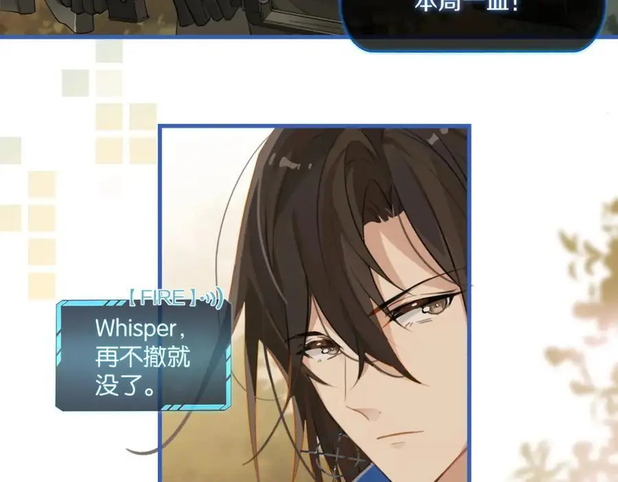 第118话 全员能打 第42页