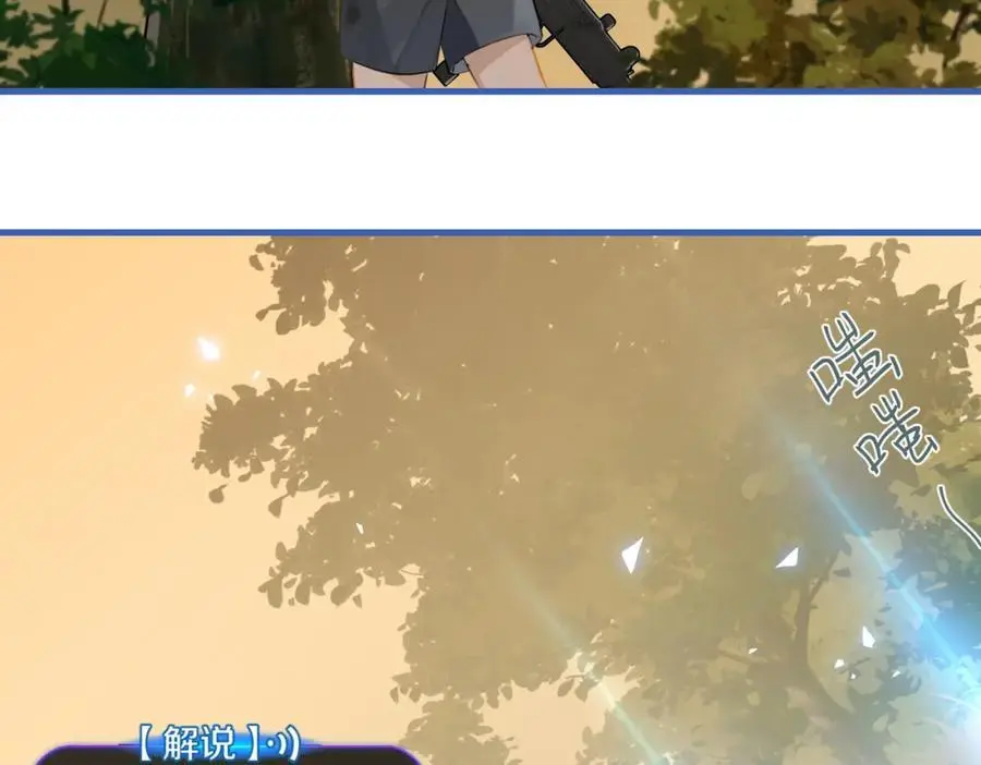 第118话 全员能打 第47页