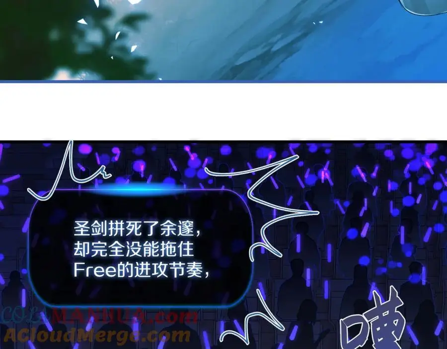 第118话 全员能打 第49页