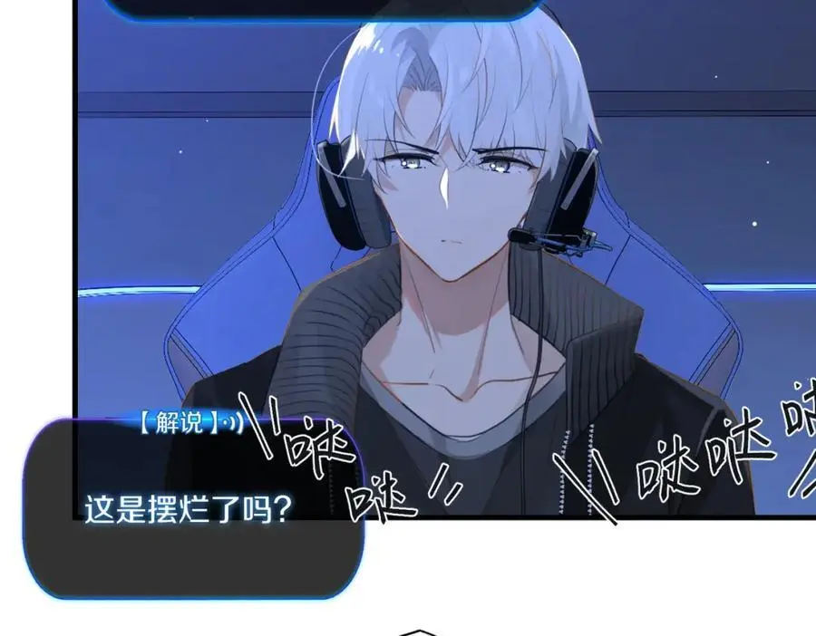 第118话 全员能打 第57页