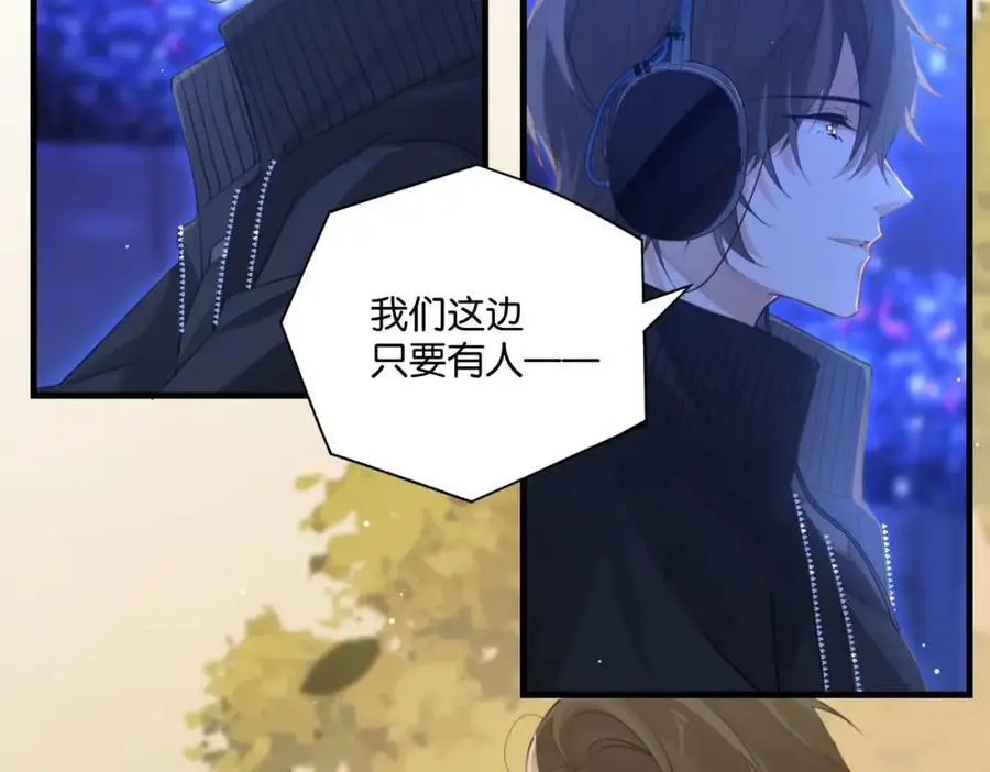 第118话 全员能打 第60页