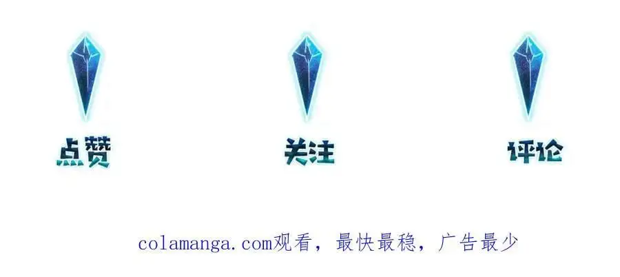 第118话 全员能打 第69页