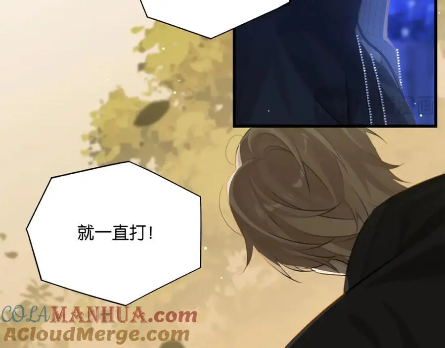 第119话 你从来就不是外人 第4页