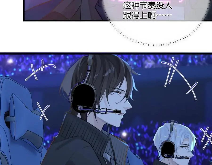 第119话 你从来就不是外人 第14页
