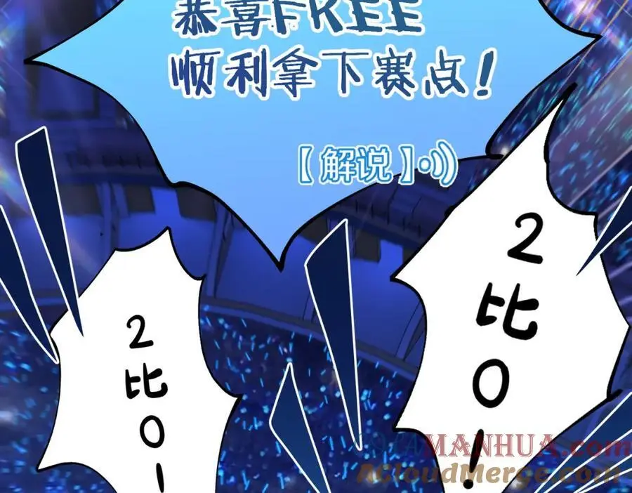 第119话 你从来就不是外人 第22页
