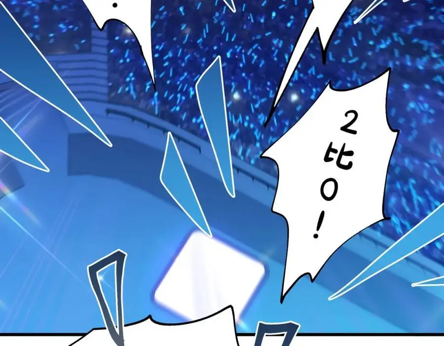 第119话 你从来就不是外人 第23页