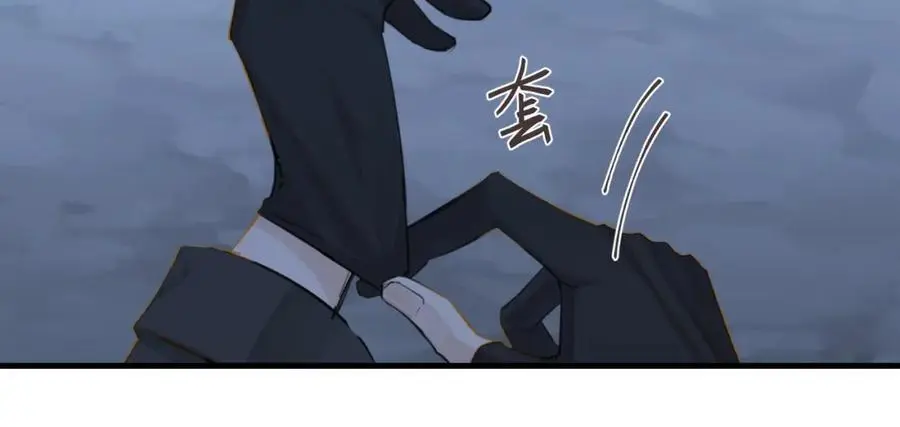 第119话 你从来就不是外人 第32页