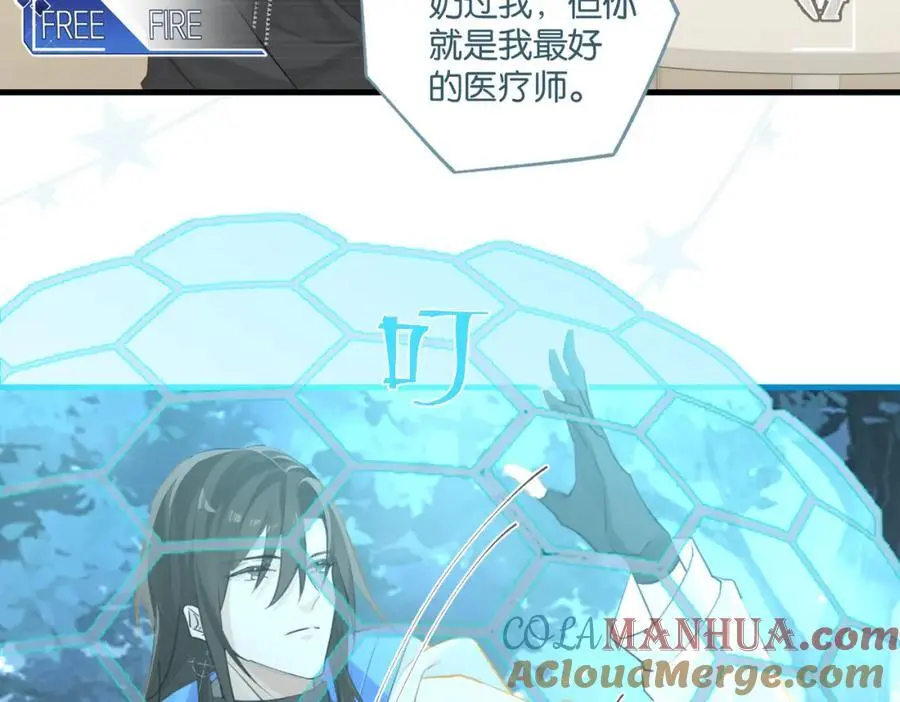 第119话 你从来就不是外人 第34页