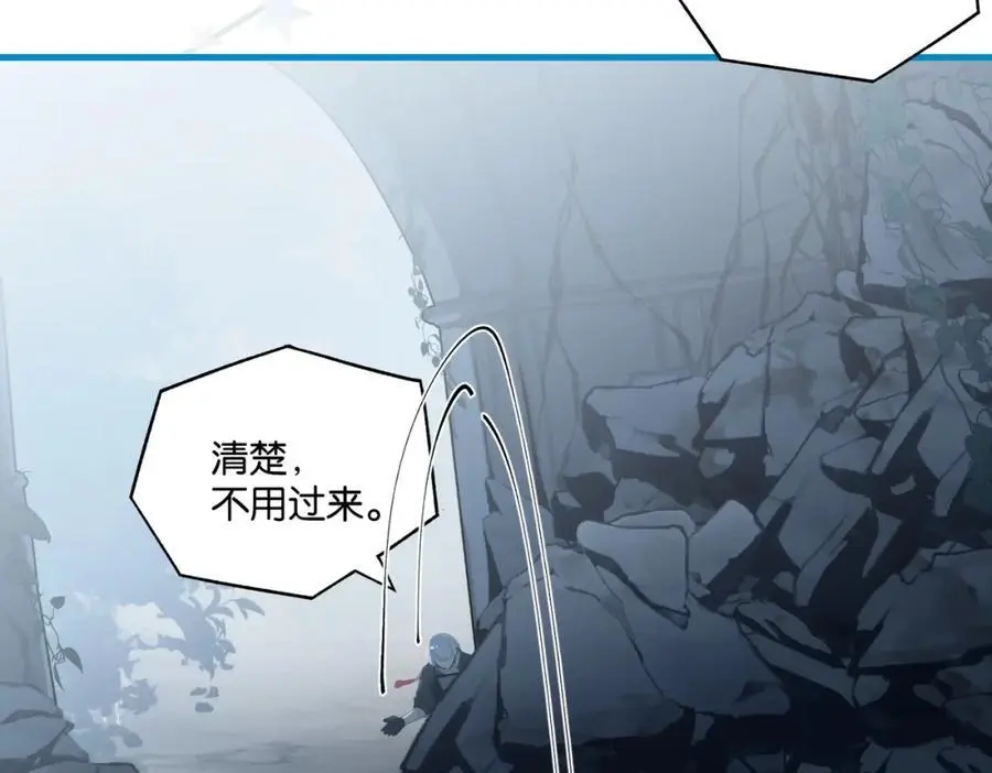第119话 你从来就不是外人 第50页